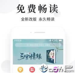 幸运彩app下载